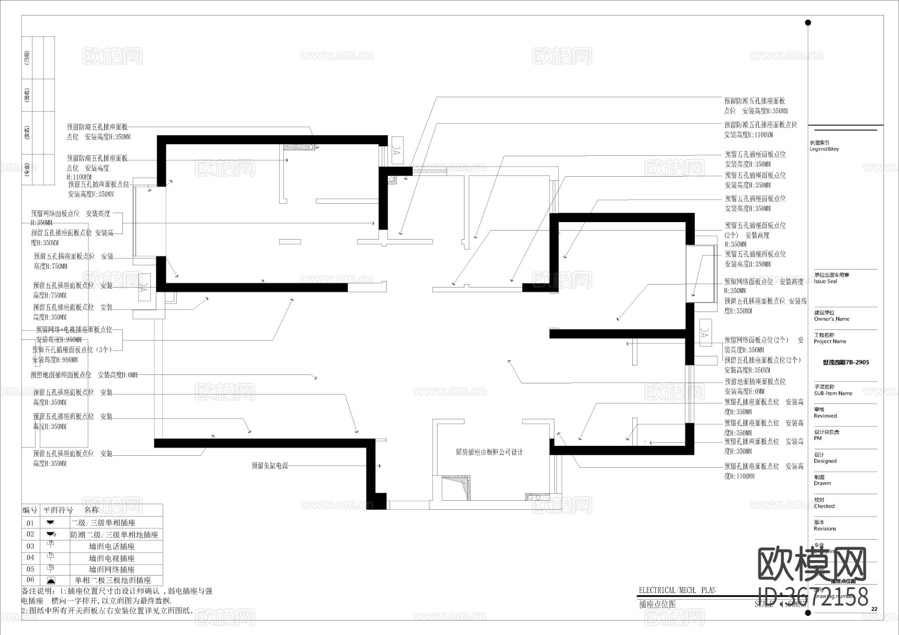 95㎡三房CAD施工图下载（渲染图4）