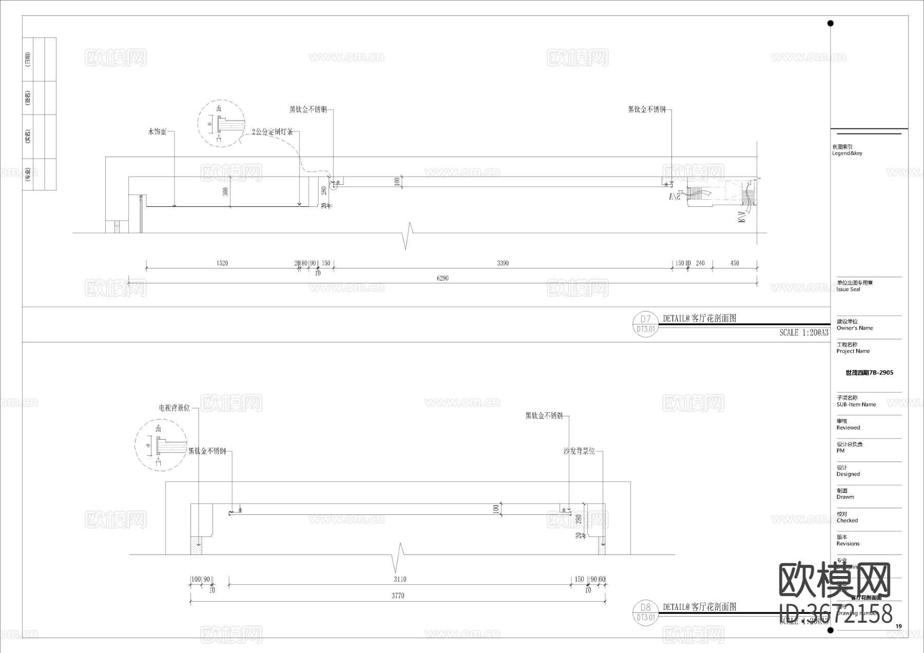 95㎡三房CAD施工图下载（渲染图6）