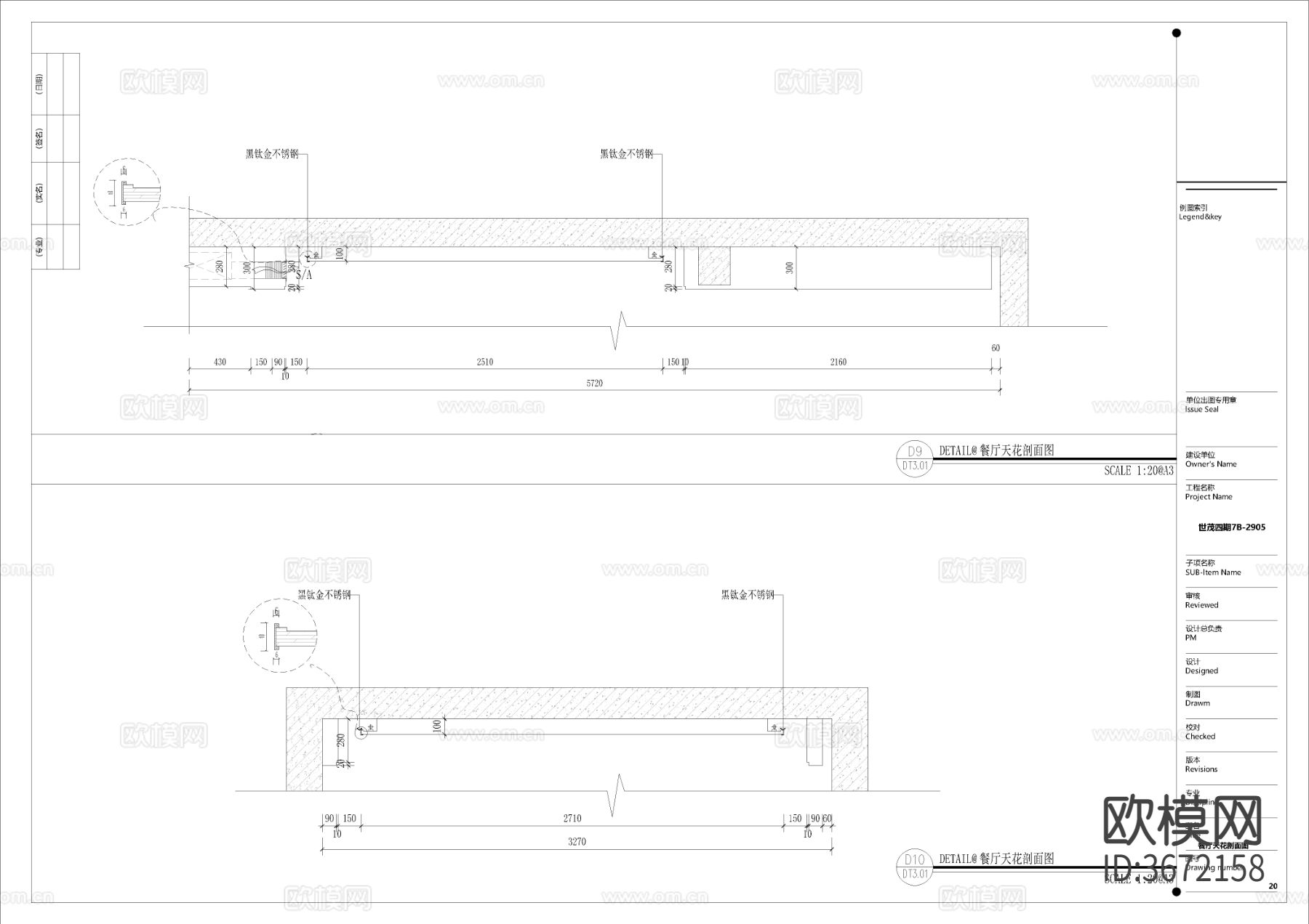 95㎡三房CAD施工图下载（渲染图7）