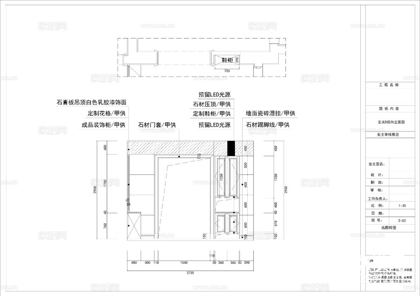 160㎡三房家裝大平層空間設(shè)計(jì)cad施工圖下載(渲染圖5)