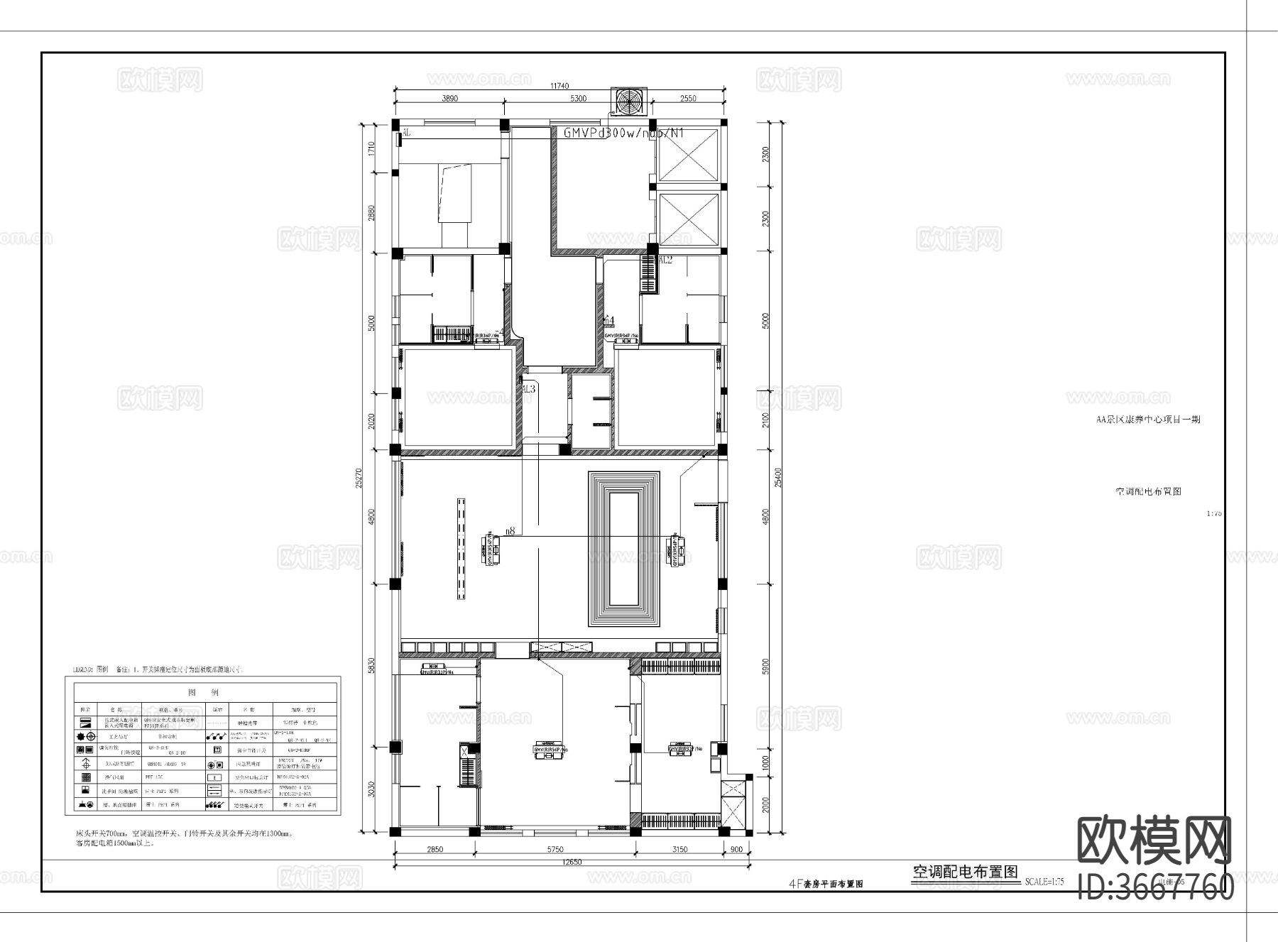 酒店套房电气 消防CAD施工图下载（渲染图6）