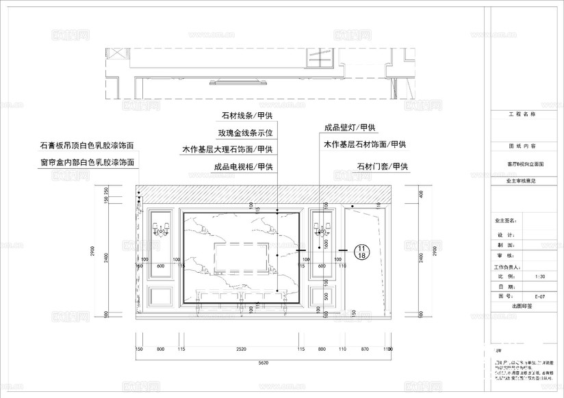 160㎡三房家裝大平層空間設(shè)計(jì)cad施工圖下載(渲染圖6)