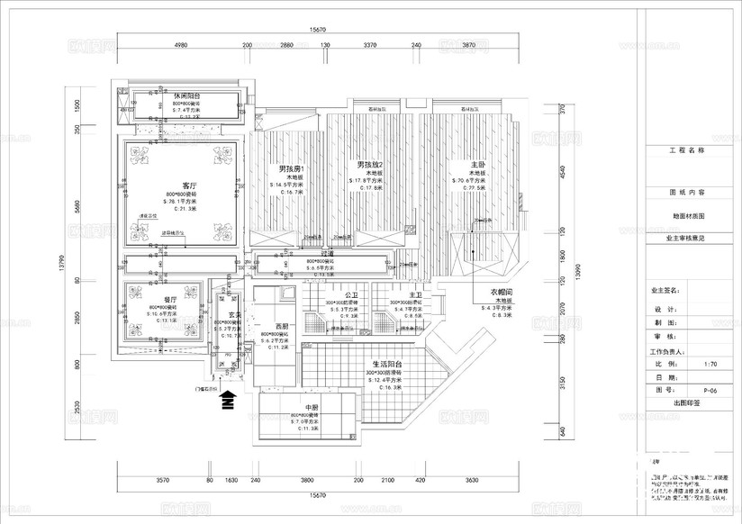 160㎡三房家裝大平層空間設(shè)計(jì)cad施工圖下載(渲染圖2)