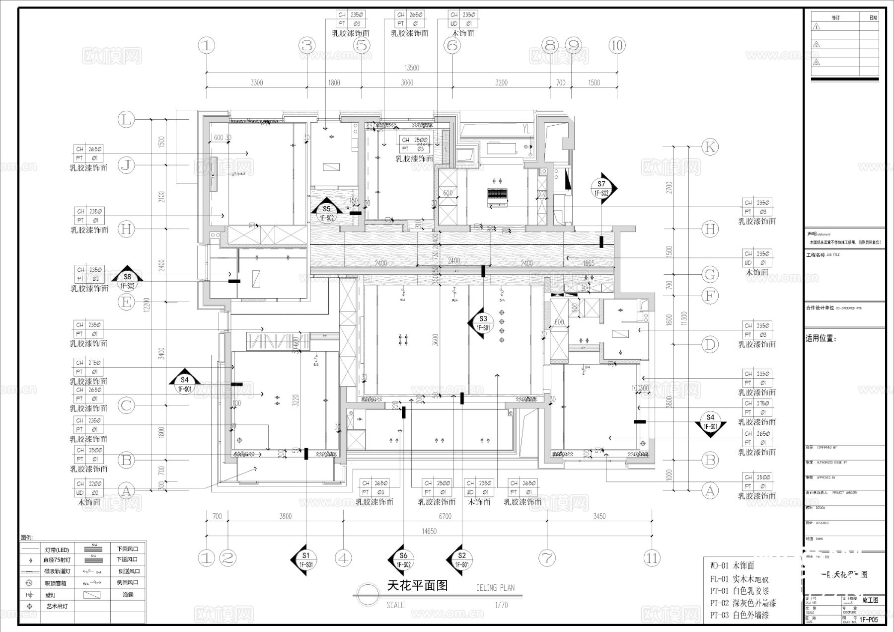 130㎡大平层四房家装空间设计cad施工图下载（渲染图4）