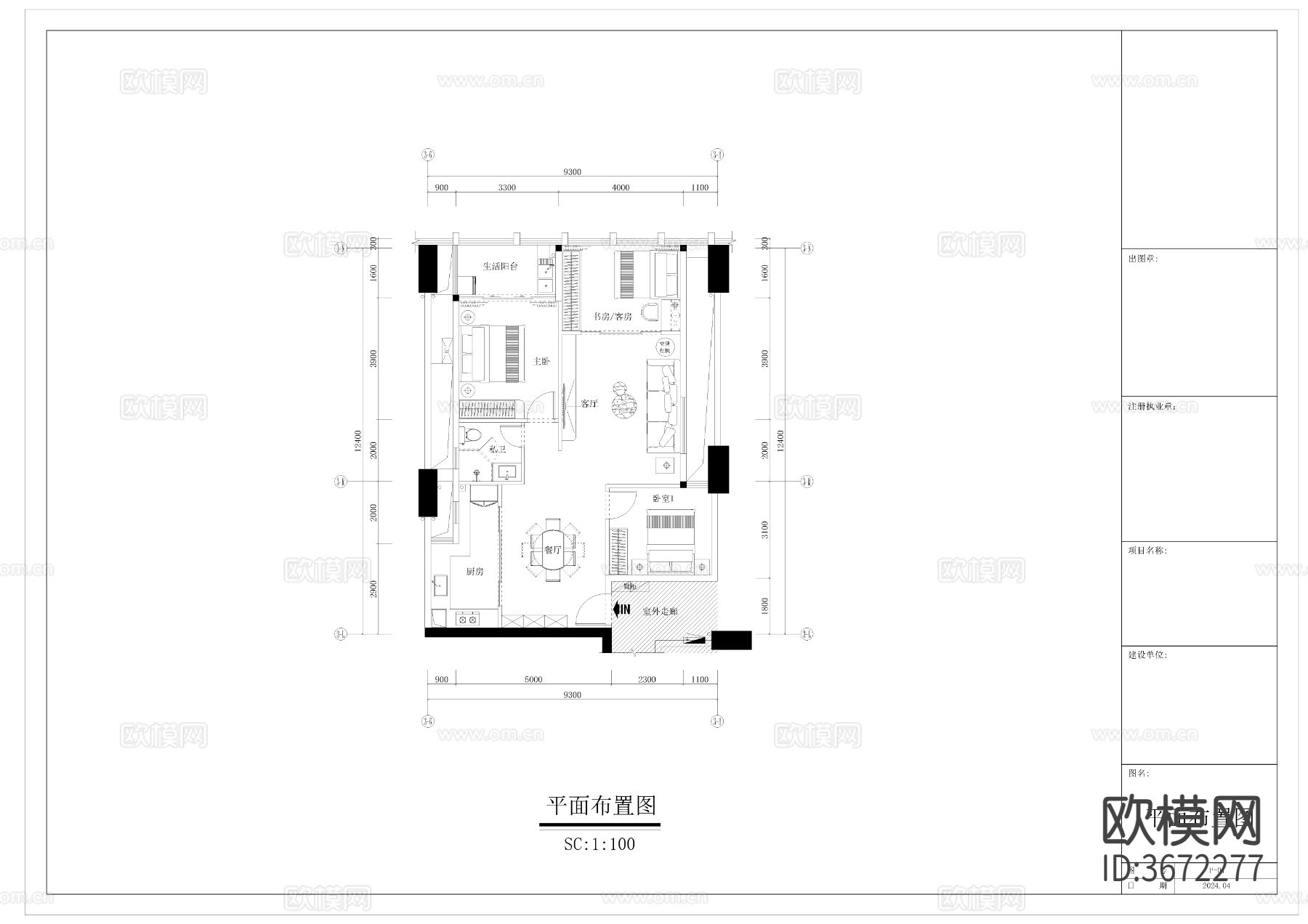 110㎡三房CAD施工图下载（渲染图1）