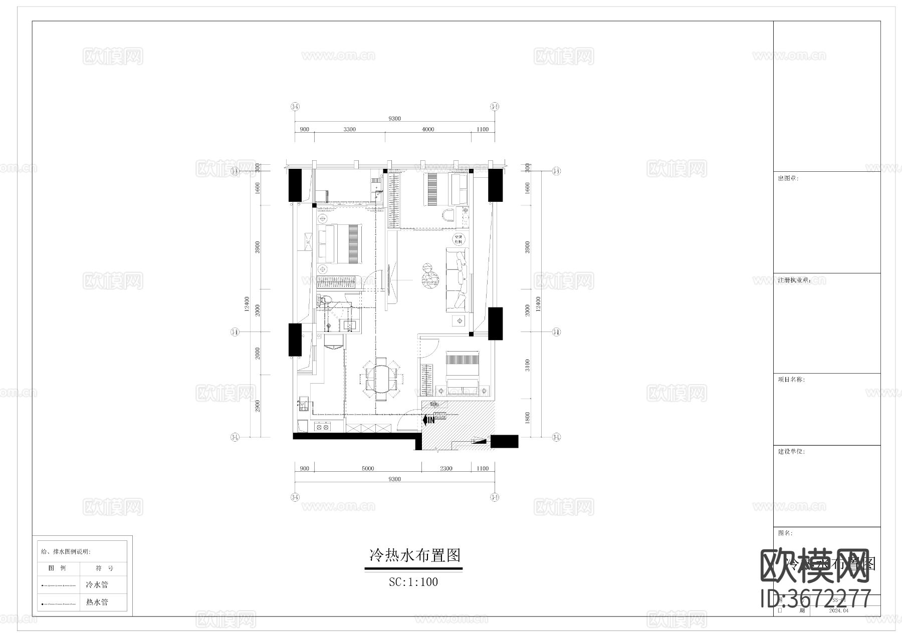 110㎡三房CAD施工图下载（渲染图5）