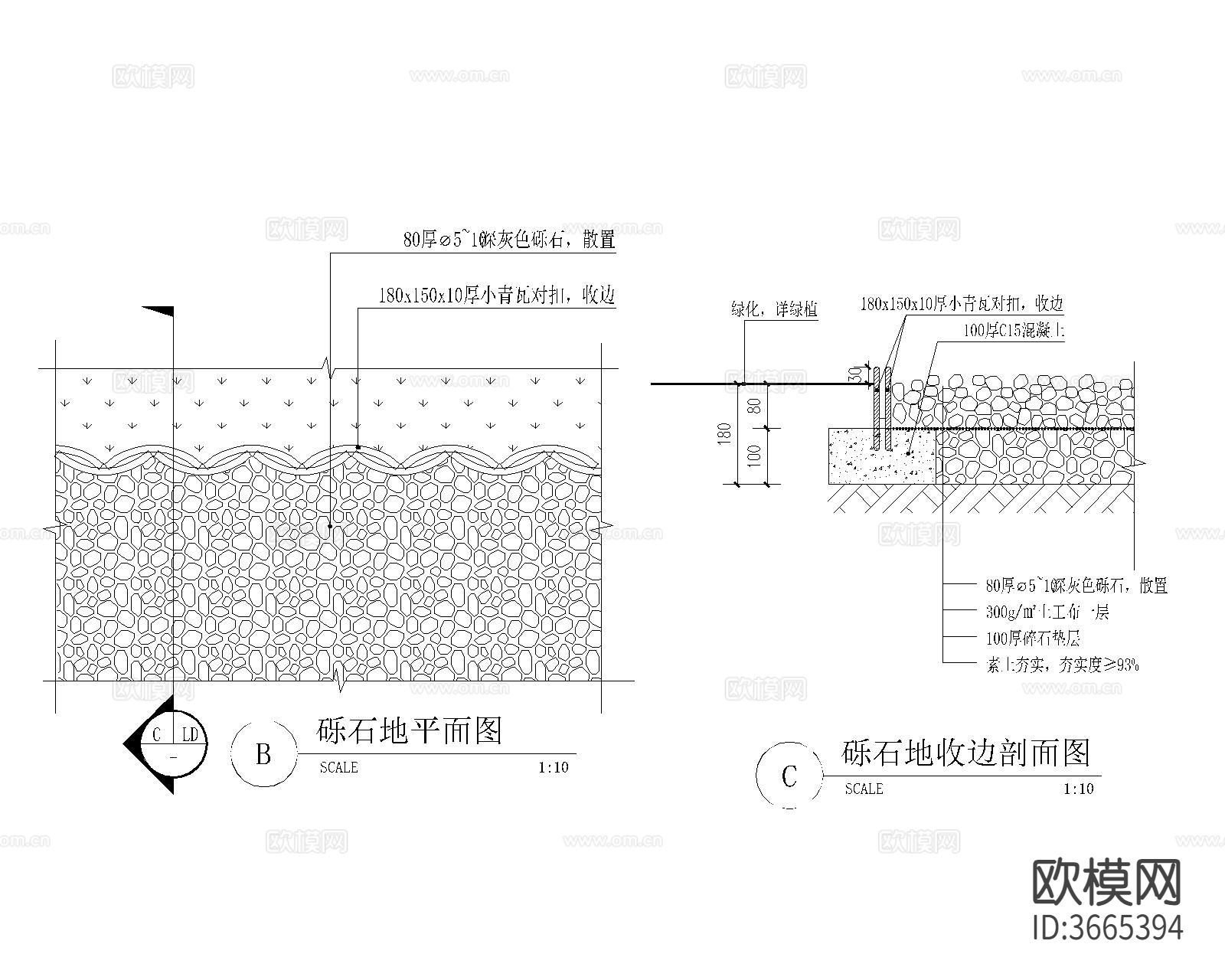 交接收边节点大样图下载（渲染图2）