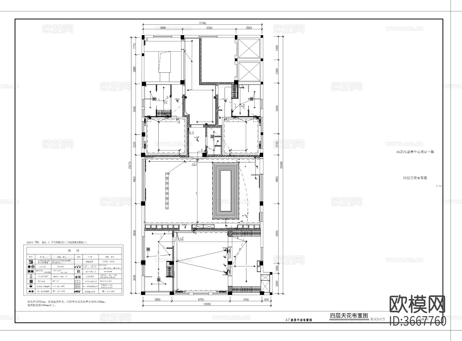 酒店套房电气 消防CAD施工图下载（渲染图4）