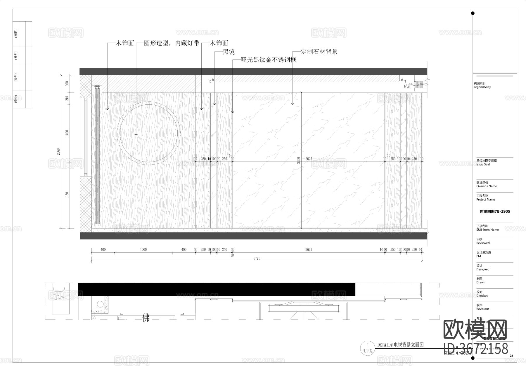95㎡三房CAD施工图下载（渲染图8）