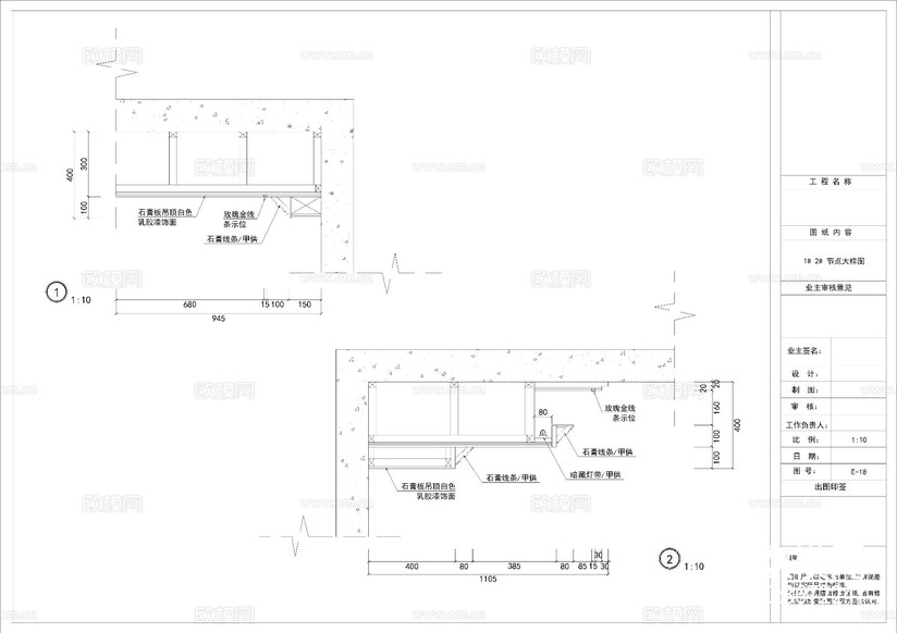160㎡三房家裝大平層空間設(shè)計(jì)cad施工圖下載(渲染圖8)