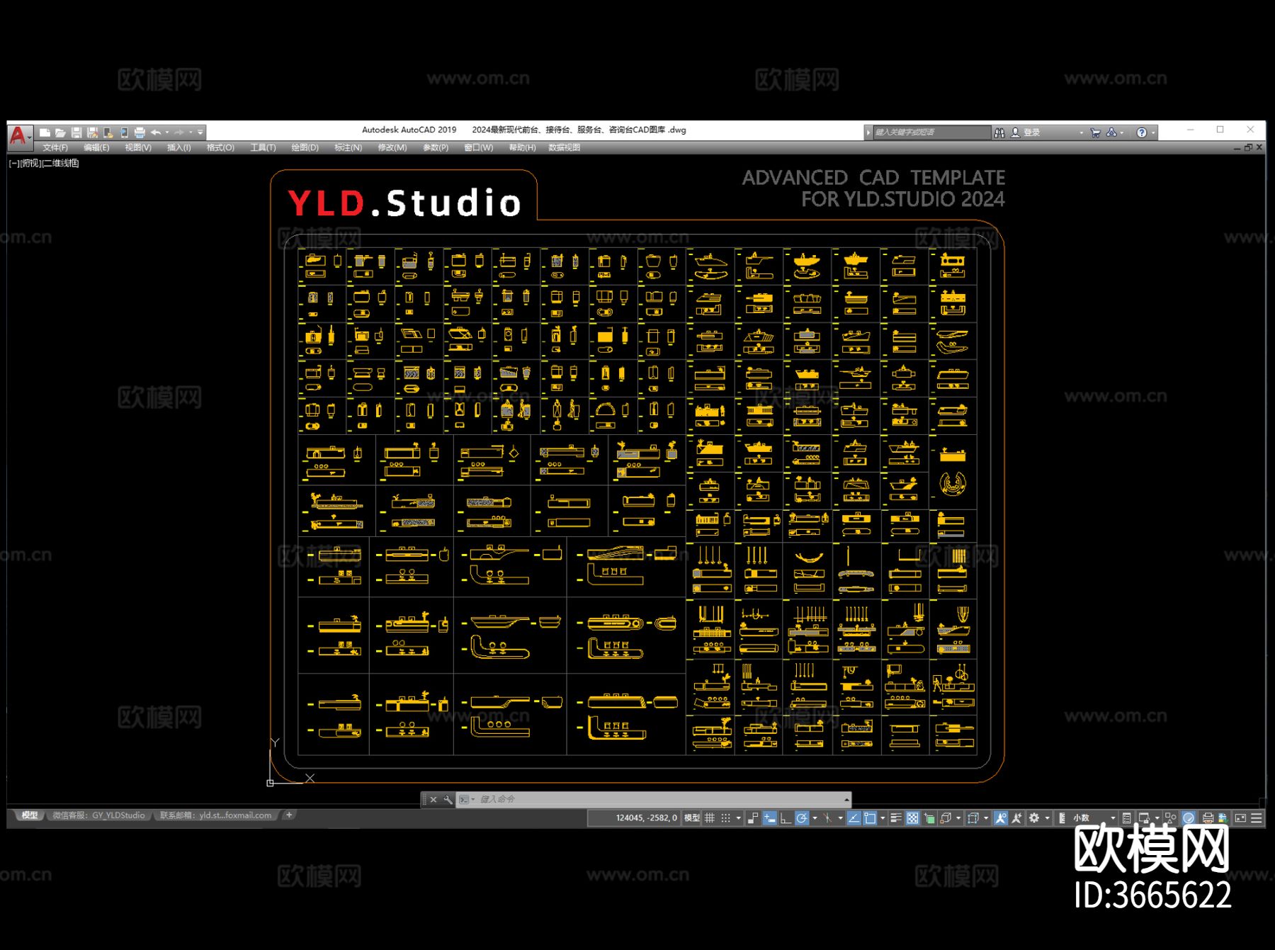 2024最新前台 接待台 服务台 咨询台CAD图库下载（渲染图3）