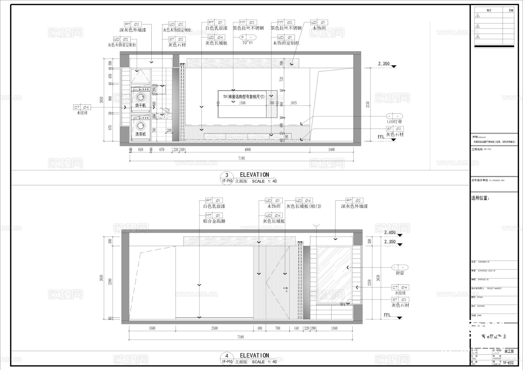 130㎡大平层四房家装空间设计cad施工图下载（渲染图7）