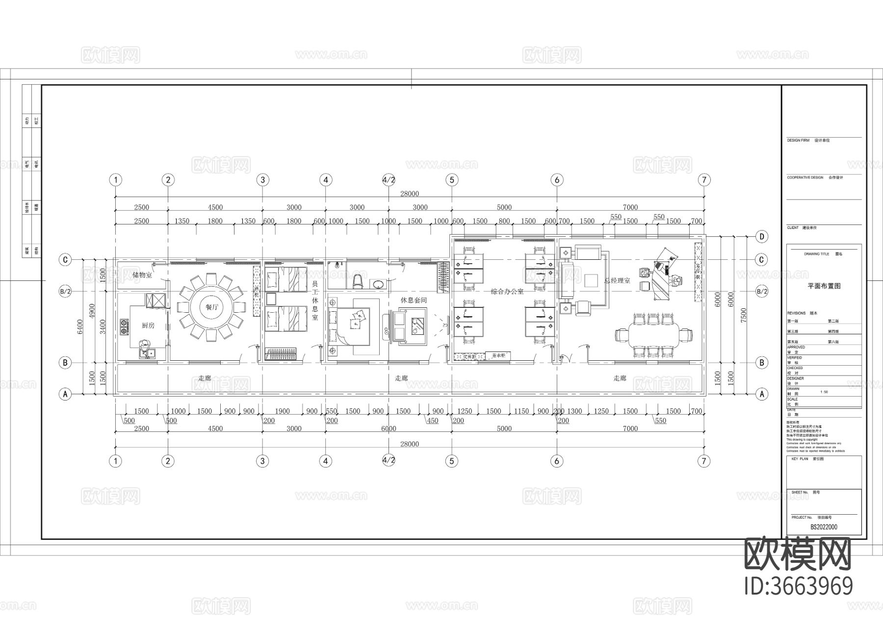 办公楼cad平面图下载