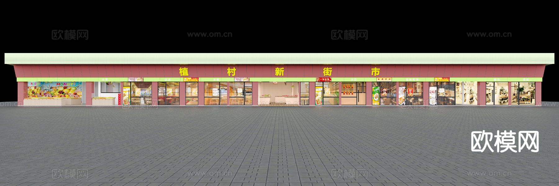 现代菜市场 菜市场门头3d模型