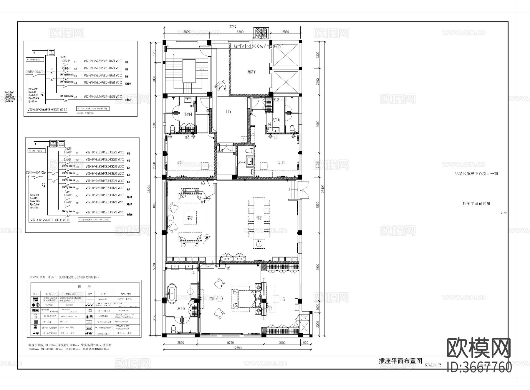酒店套房电气 消防CAD施工图下载（渲染图3）