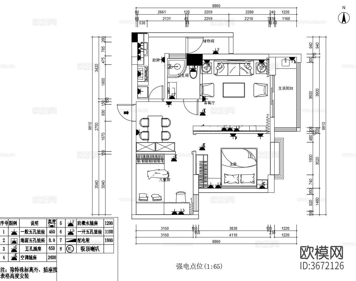 70㎡三居室家装CAD施工图下载（渲染图2）