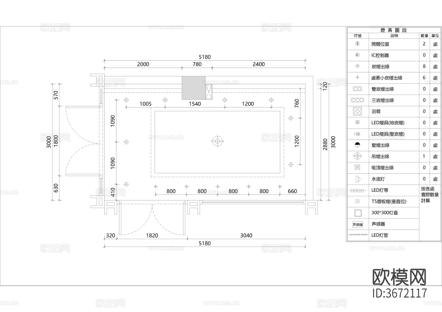 15㎡奶茶店CAD施工图下载（渲染图3）
