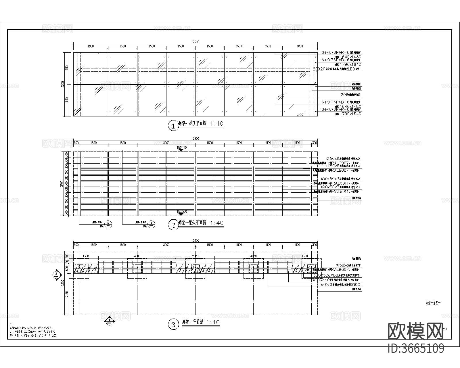 廊架节点大样图下载（渲染图3）