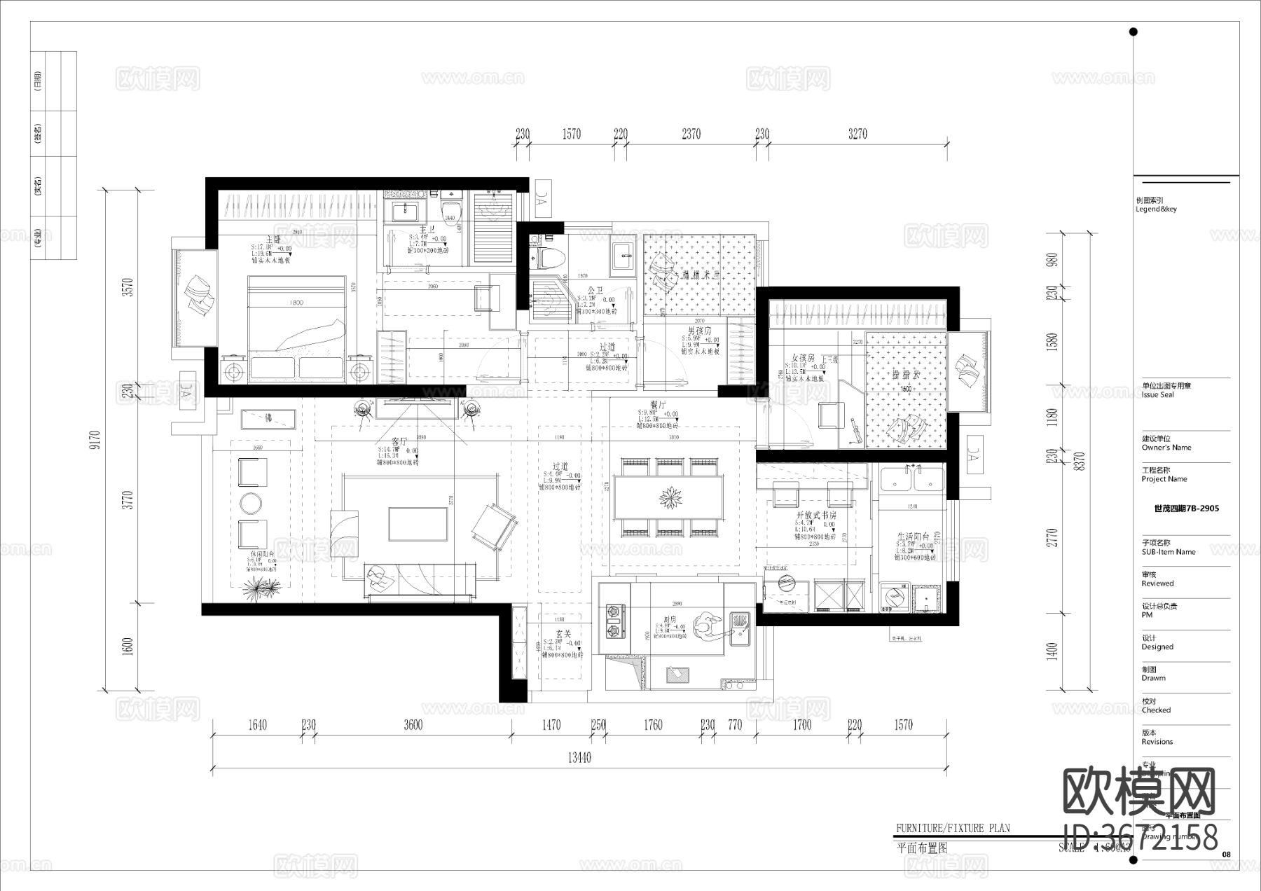 95㎡三房CAD施工图下载（渲染图1）