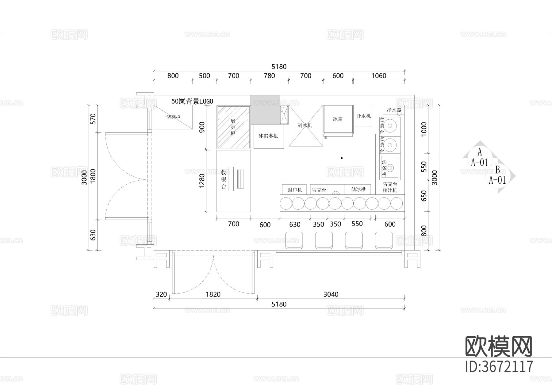 15㎡奶茶店CAD施工图下载（渲染图1）