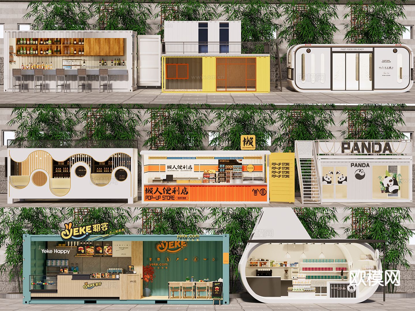 集装箱摊位 网红集市 咖啡厅su模型下载（渲染图2）