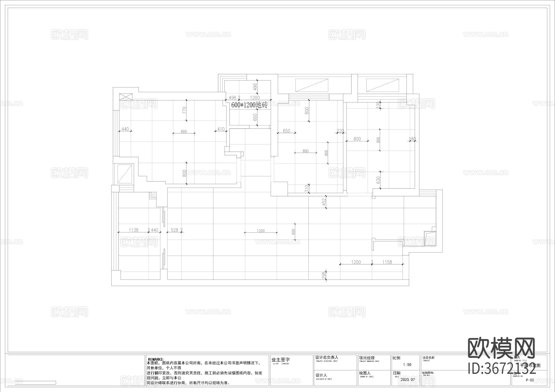 80㎡三房家装CAD施工图下载（渲染图6）