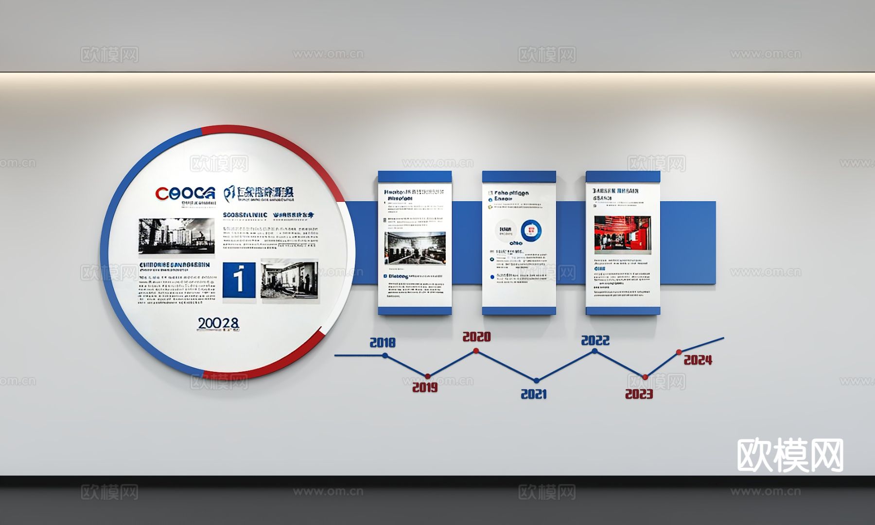现代企业文化墙 办公文化墙 宣传栏3d模型