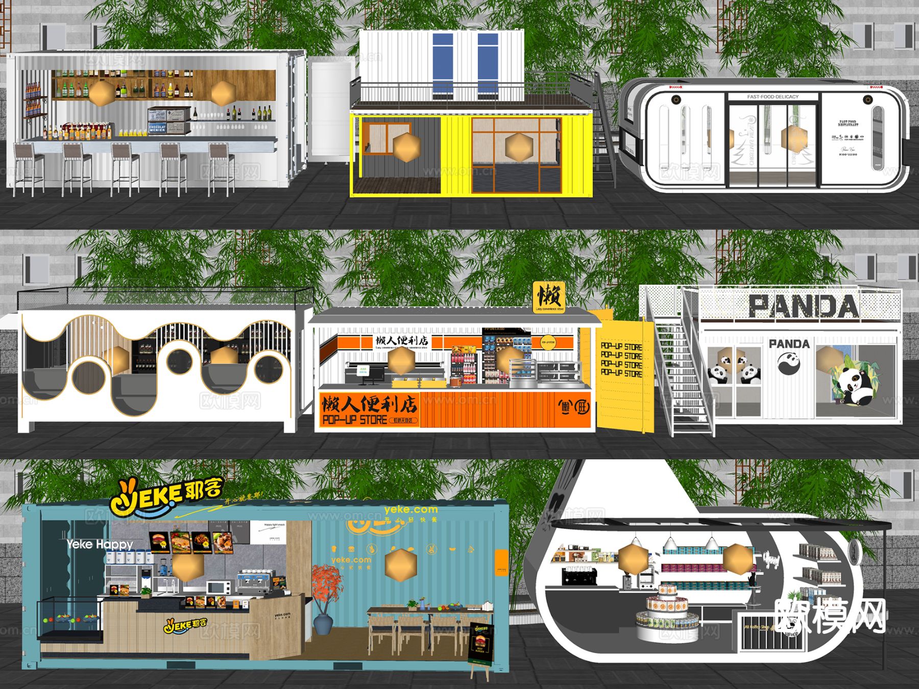 集装箱摊位 网红集市 咖啡厅su模型下载（渲染图1）