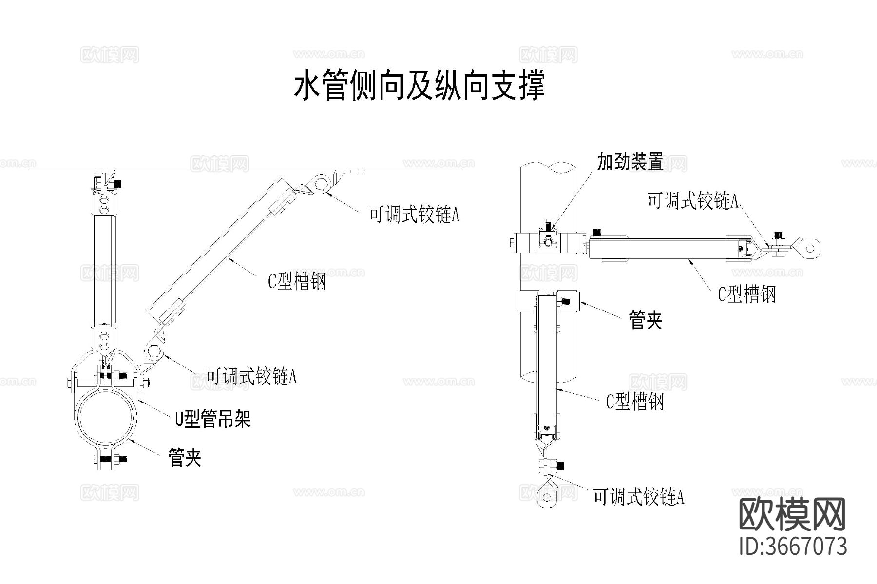 典型机电 工程抗震支架节点大样图下载（渲染图4）