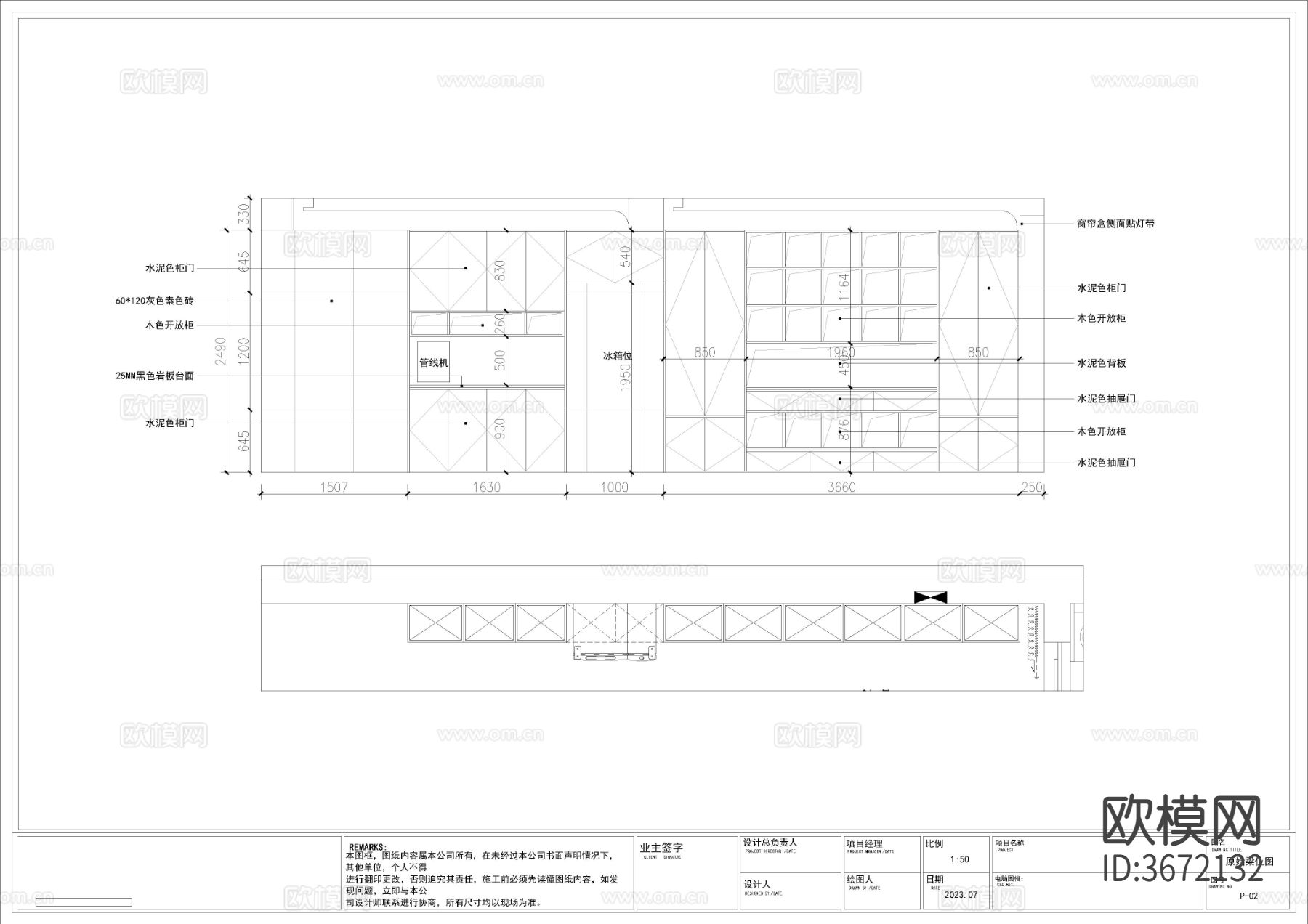 80㎡三房家装CAD施工图下载（渲染图4）