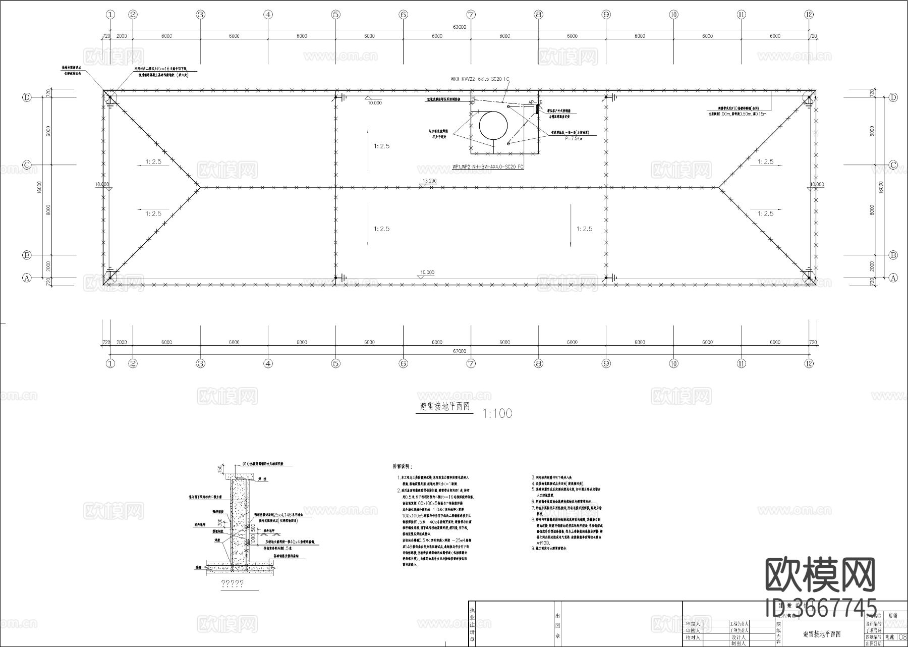 苏州市某商业店铺电气照明CAD施工图下载（渲染图1）