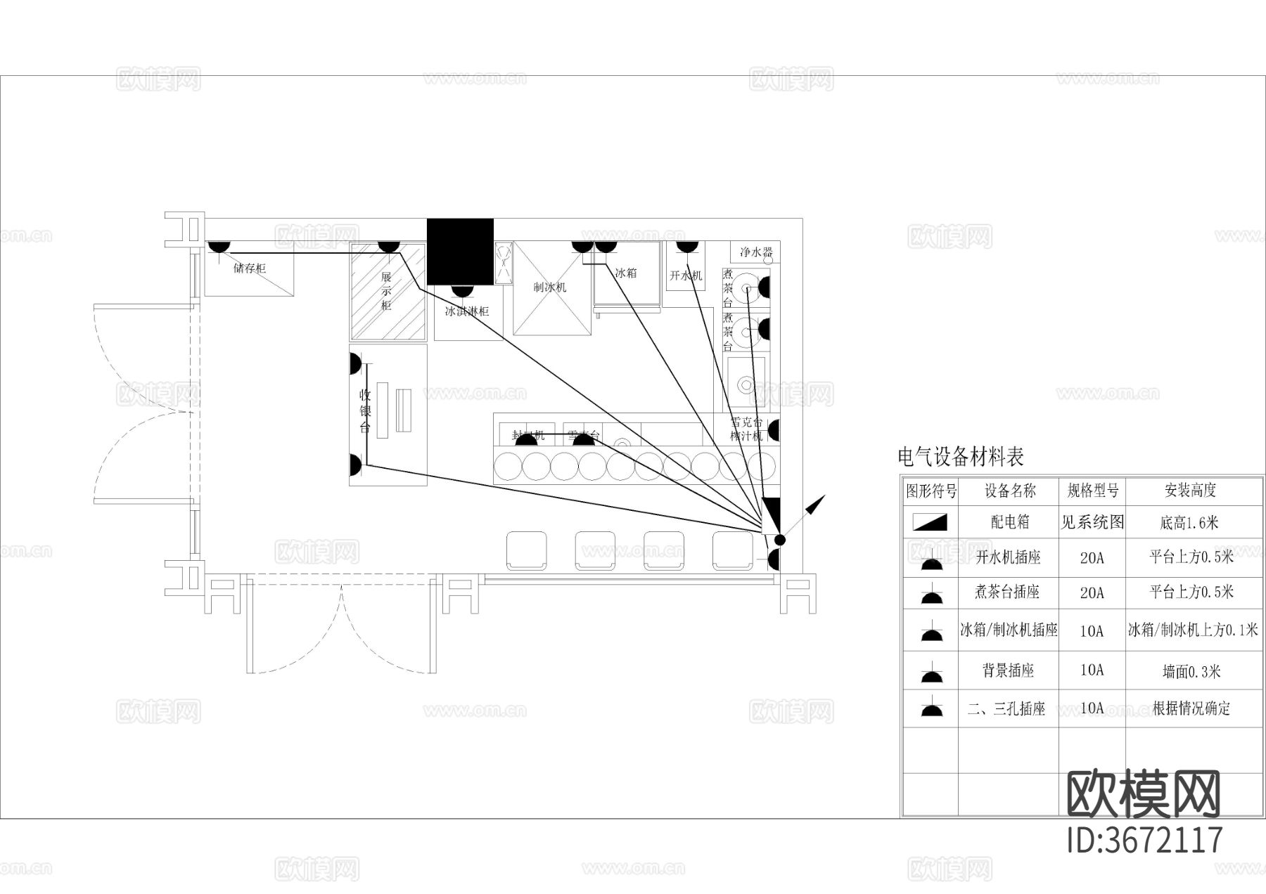 15㎡奶茶店CAD施工图下载（渲染图4）
