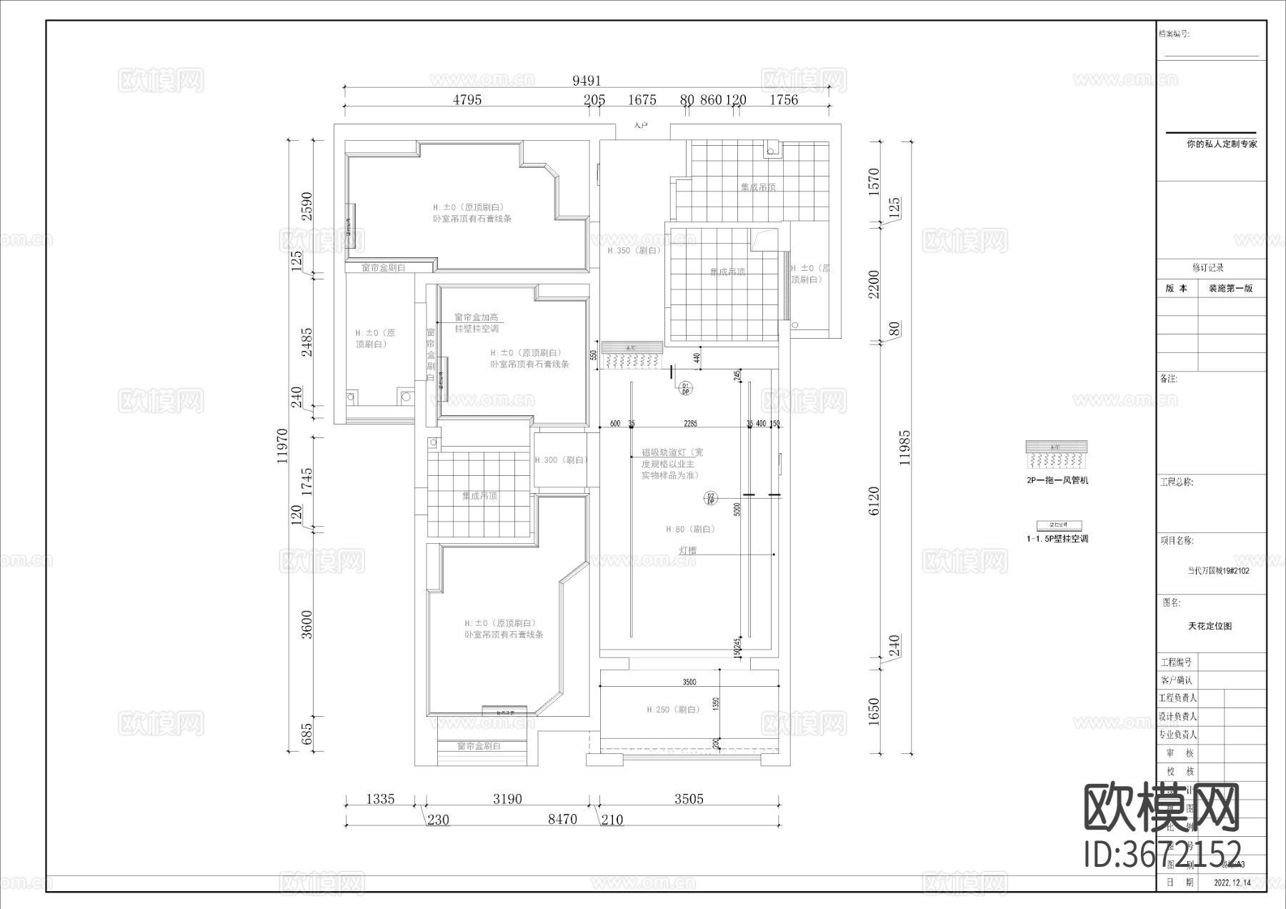 90㎡三房CAD施工图下载（渲染图7）