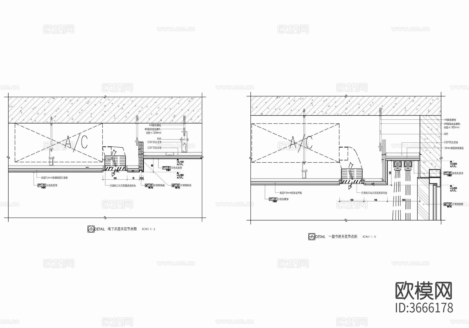 天棚吊顶空调风口节点大样图下载（渲染图3）