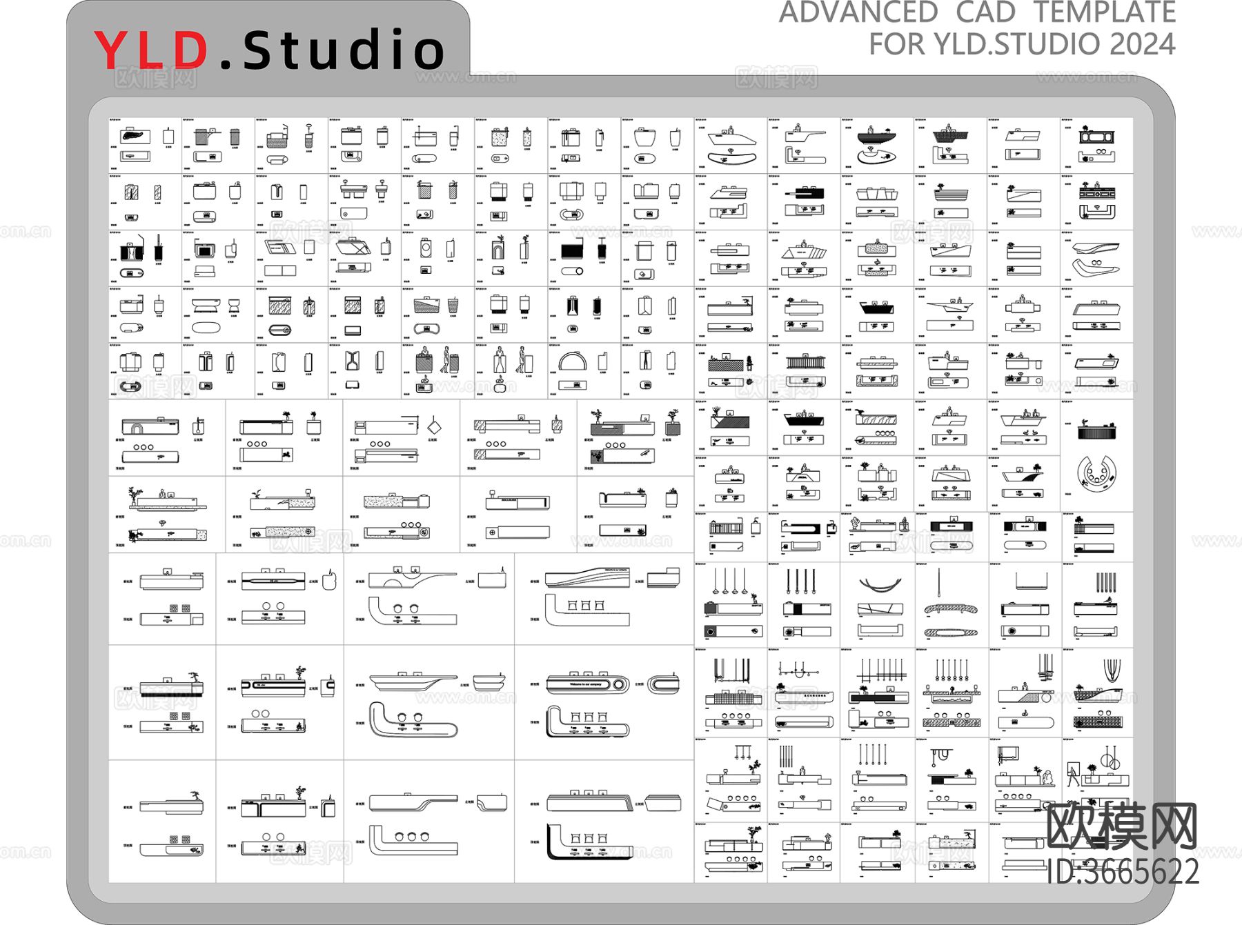 2024最新前台 接待台 服务台 咨询台CAD图库下载（渲染图2）