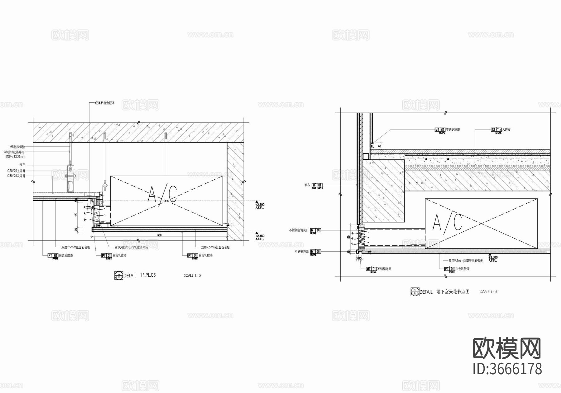 天棚吊顶空调风口节点大样图下载（渲染图2）