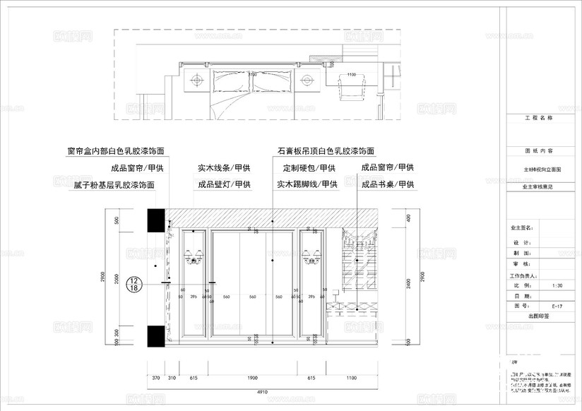 160㎡三房家裝大平層空間設(shè)計(jì)cad施工圖下載(渲染圖7)