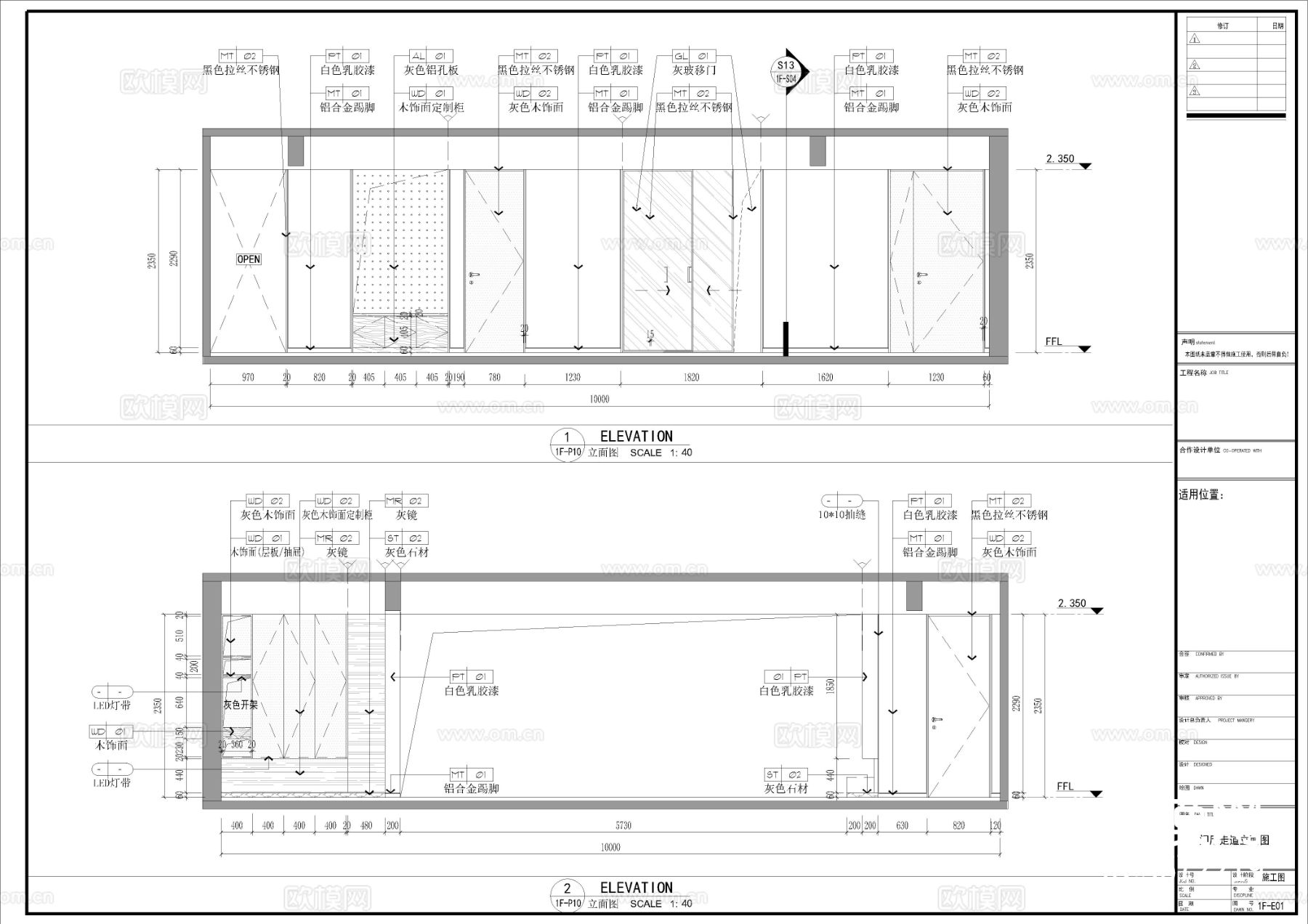 130㎡大平层四房家装空间设计cad施工图下载（渲染图8）