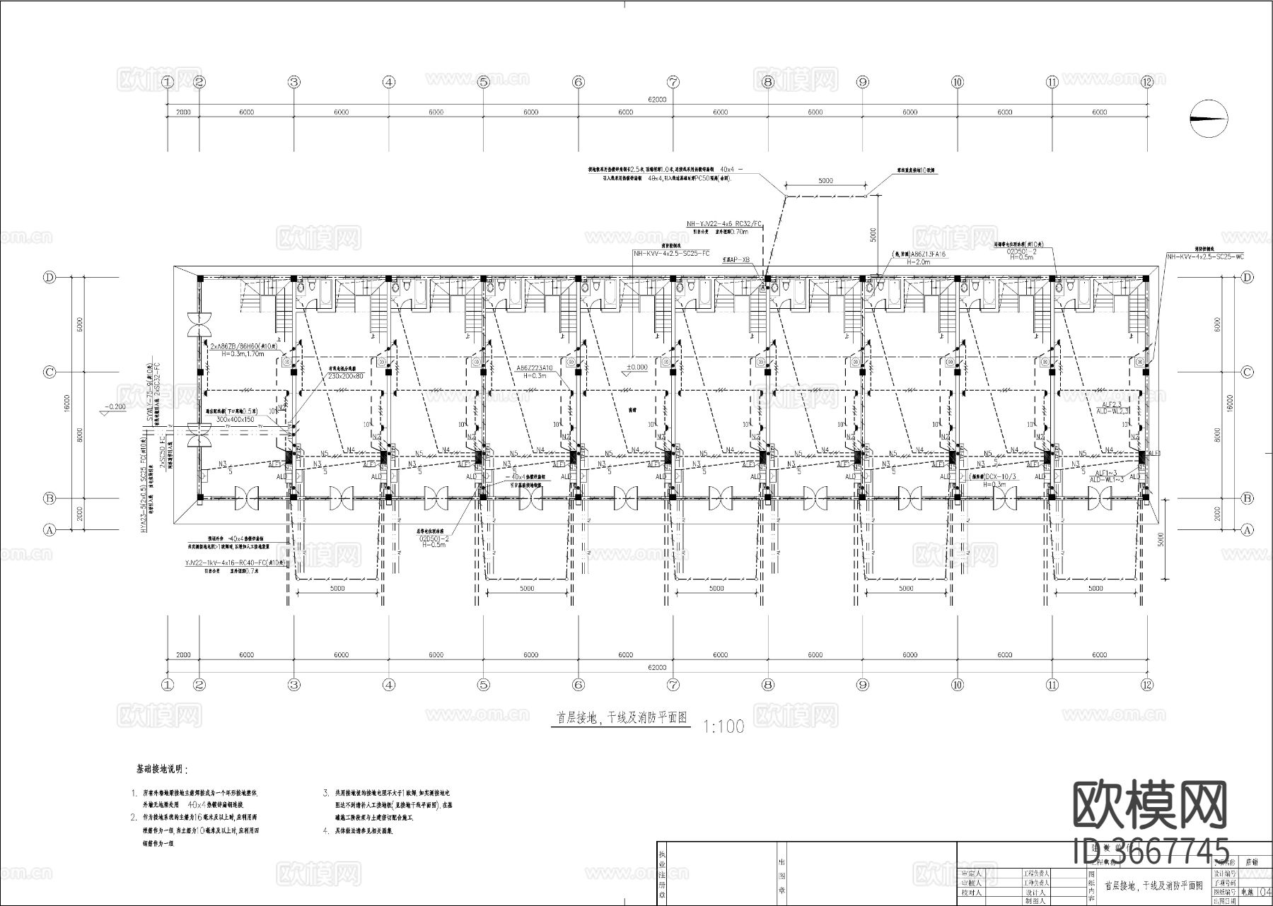 苏州市某商业店铺电气照明CAD施工图下载（渲染图7）