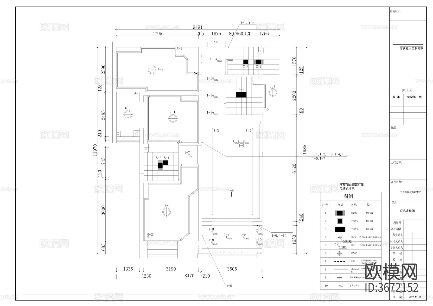 90㎡三房CAD施工图下载（渲染图8）