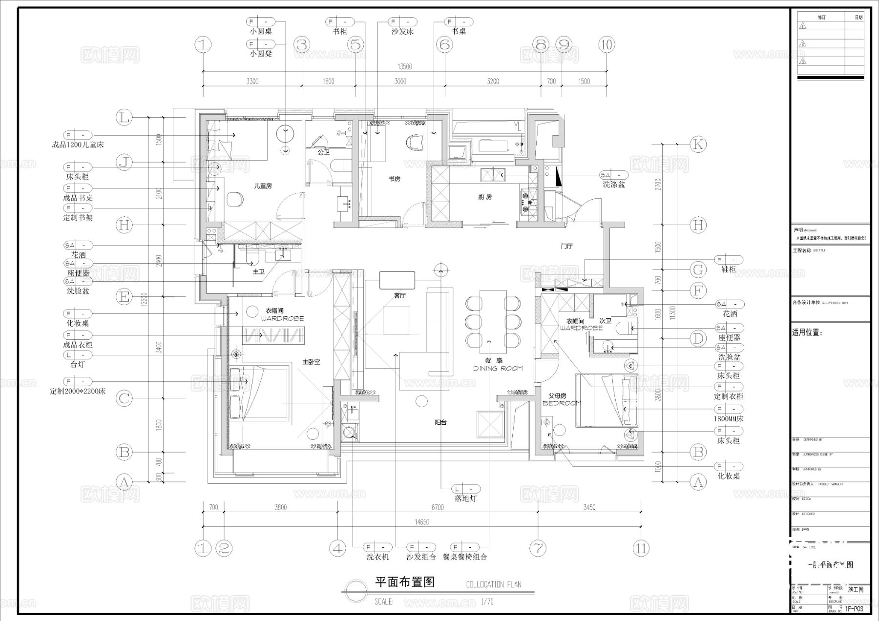 130㎡大平层四房家装空间设计cad施工图下载（渲染图6）