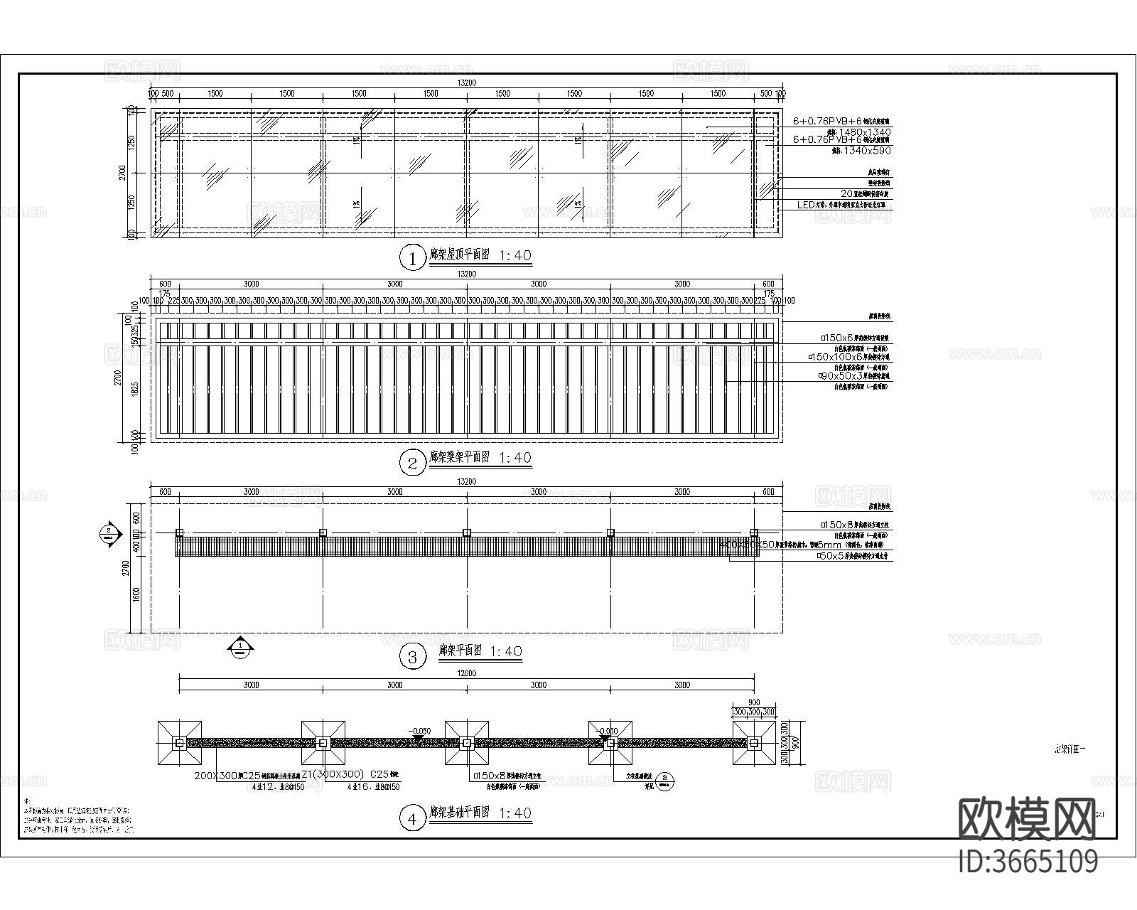 廊架节点大样图下载（渲染图1）