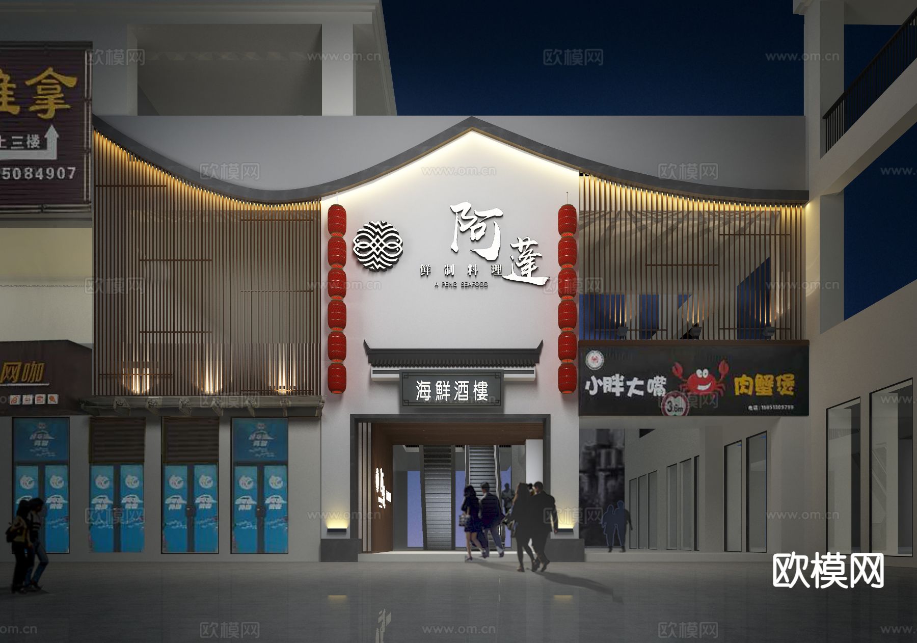 新中式门头 中餐厅门面3d模型