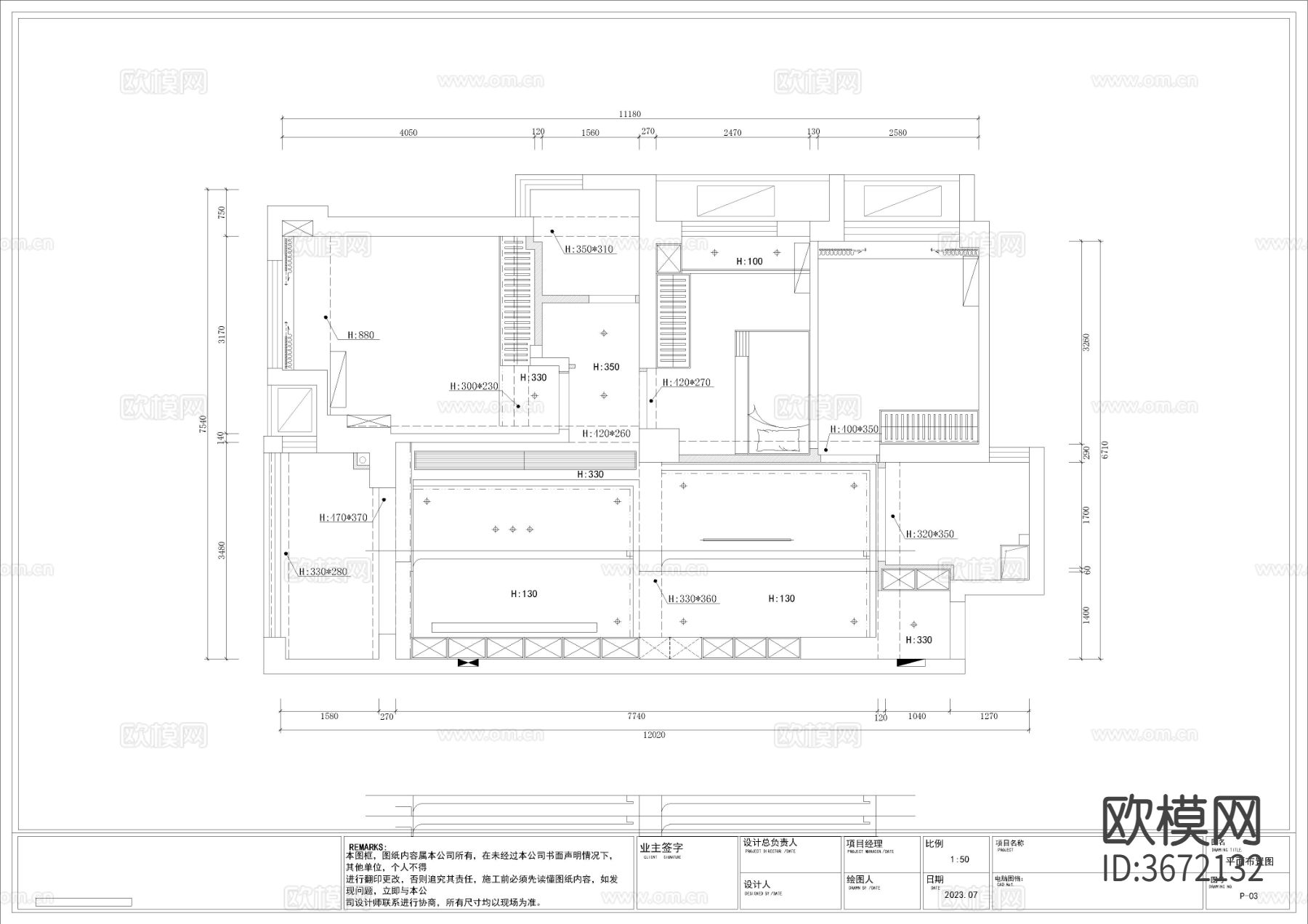 80㎡三房家装CAD施工图下载（渲染图2）