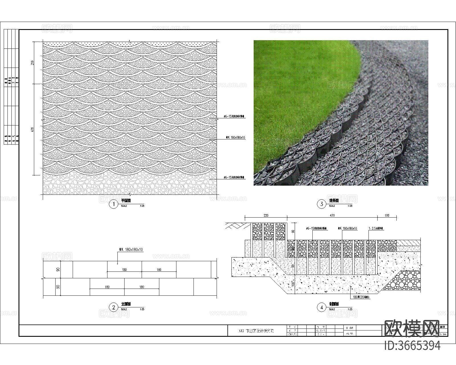 交接收边节点大样图下载（渲染图8）