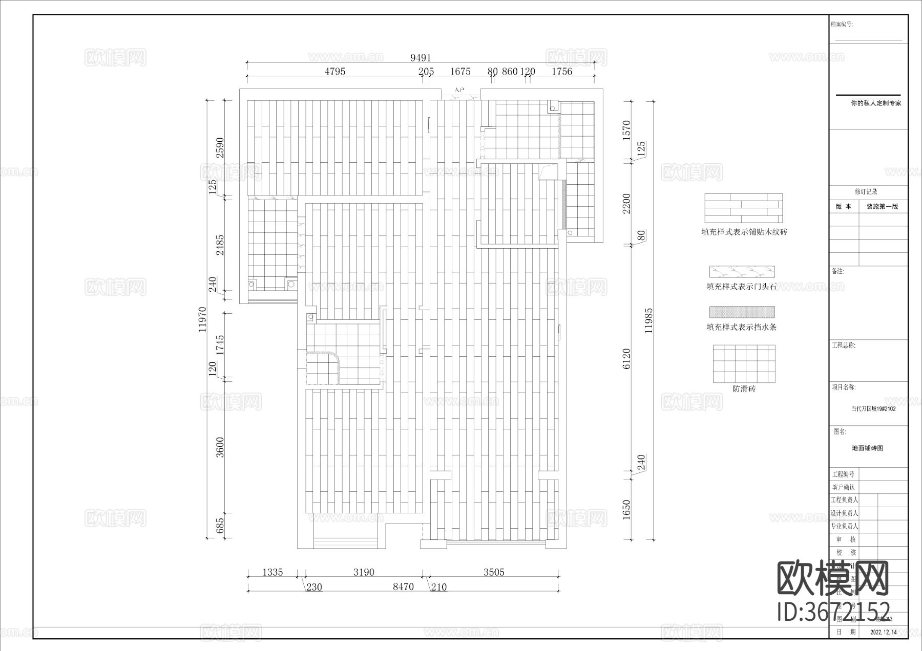 90㎡三房CAD施工图下载（渲染图6）