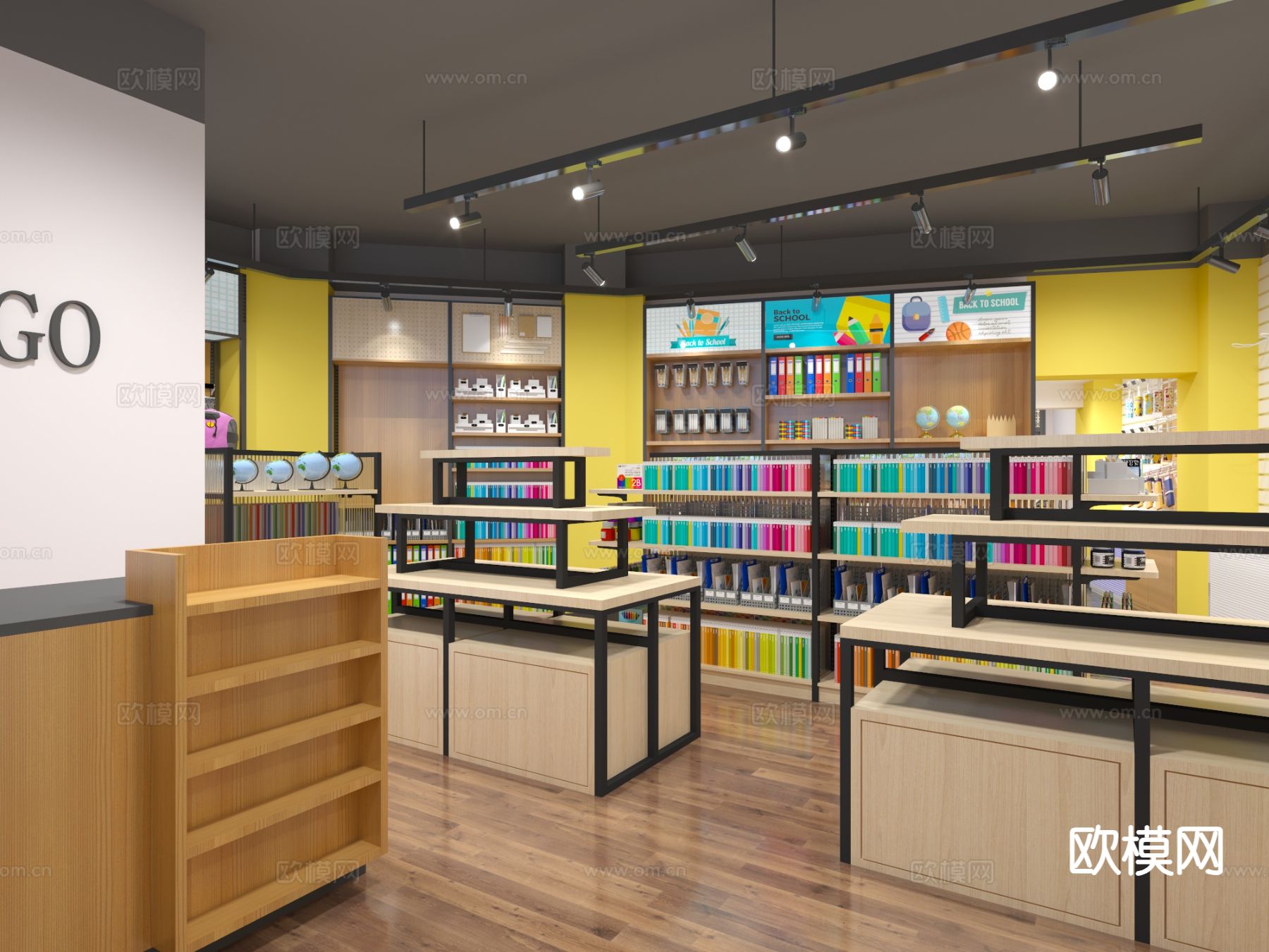 现代文具店su模型下载（渲染图3）