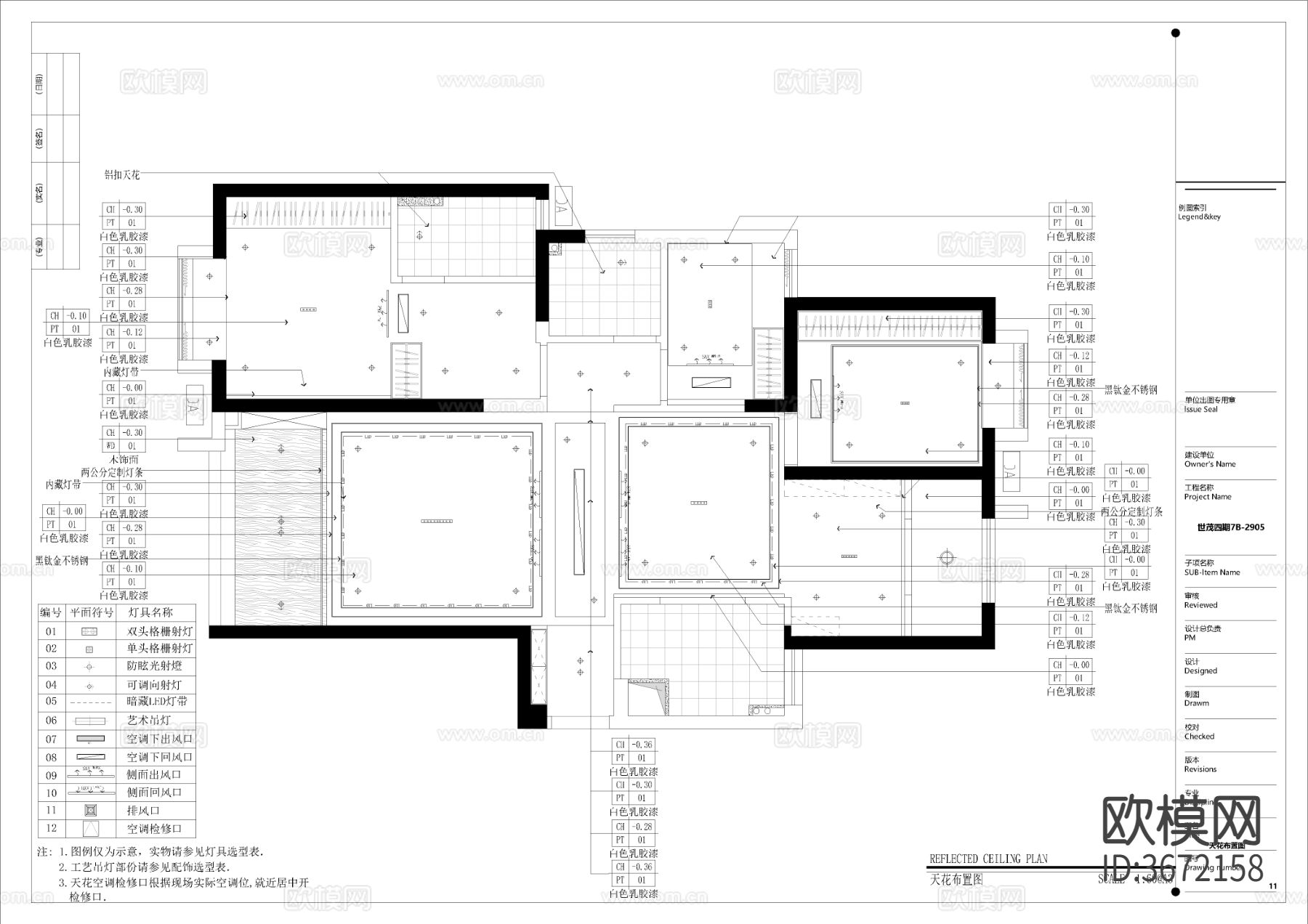 95㎡三房CAD施工图下载（渲染图3）