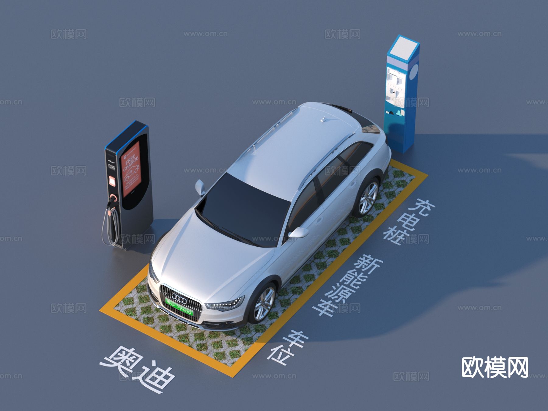 充电桩 新能源车 汽车3d模型