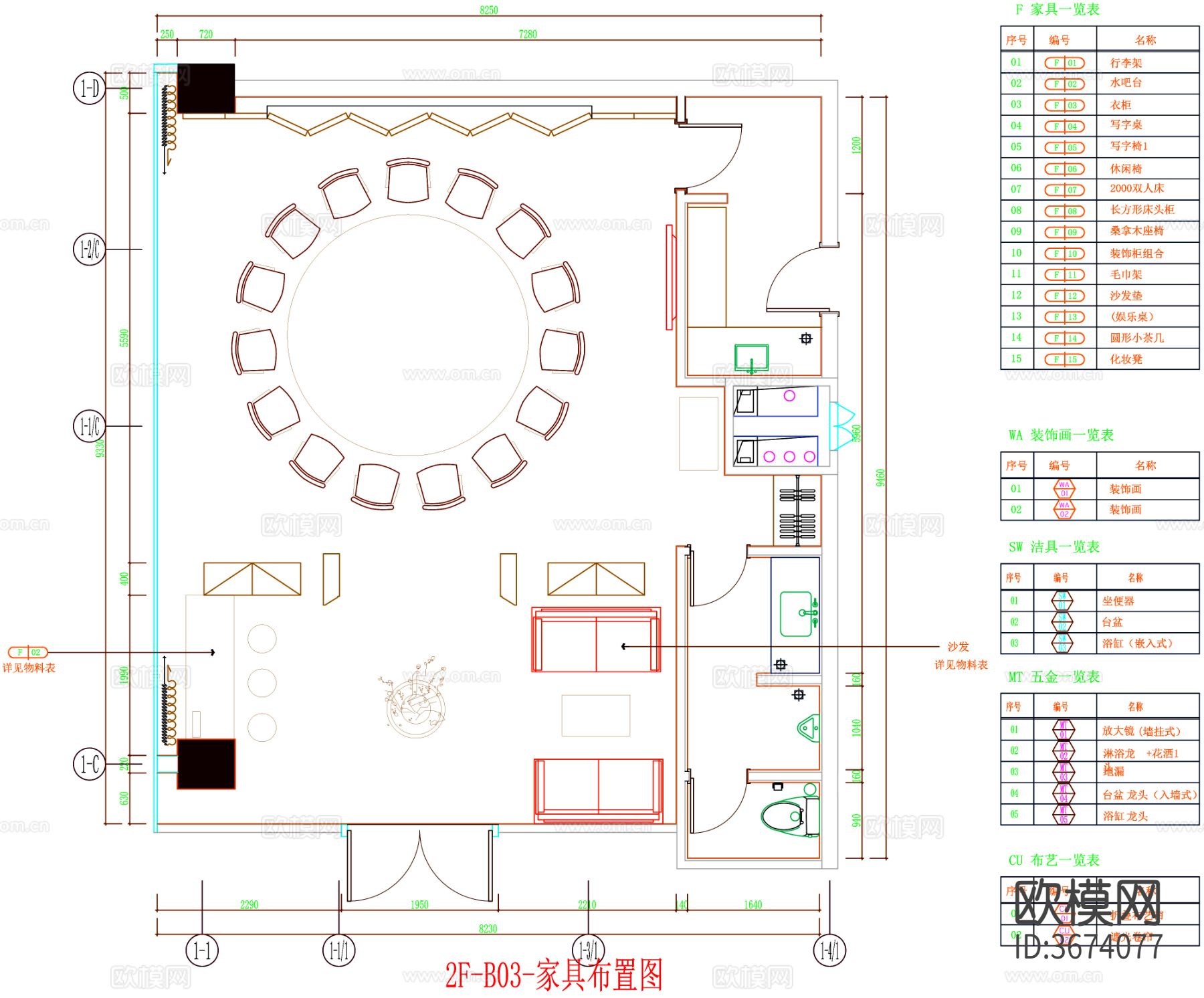 酒店包间 餐厅包间CAD平面图下载（渲染图2）